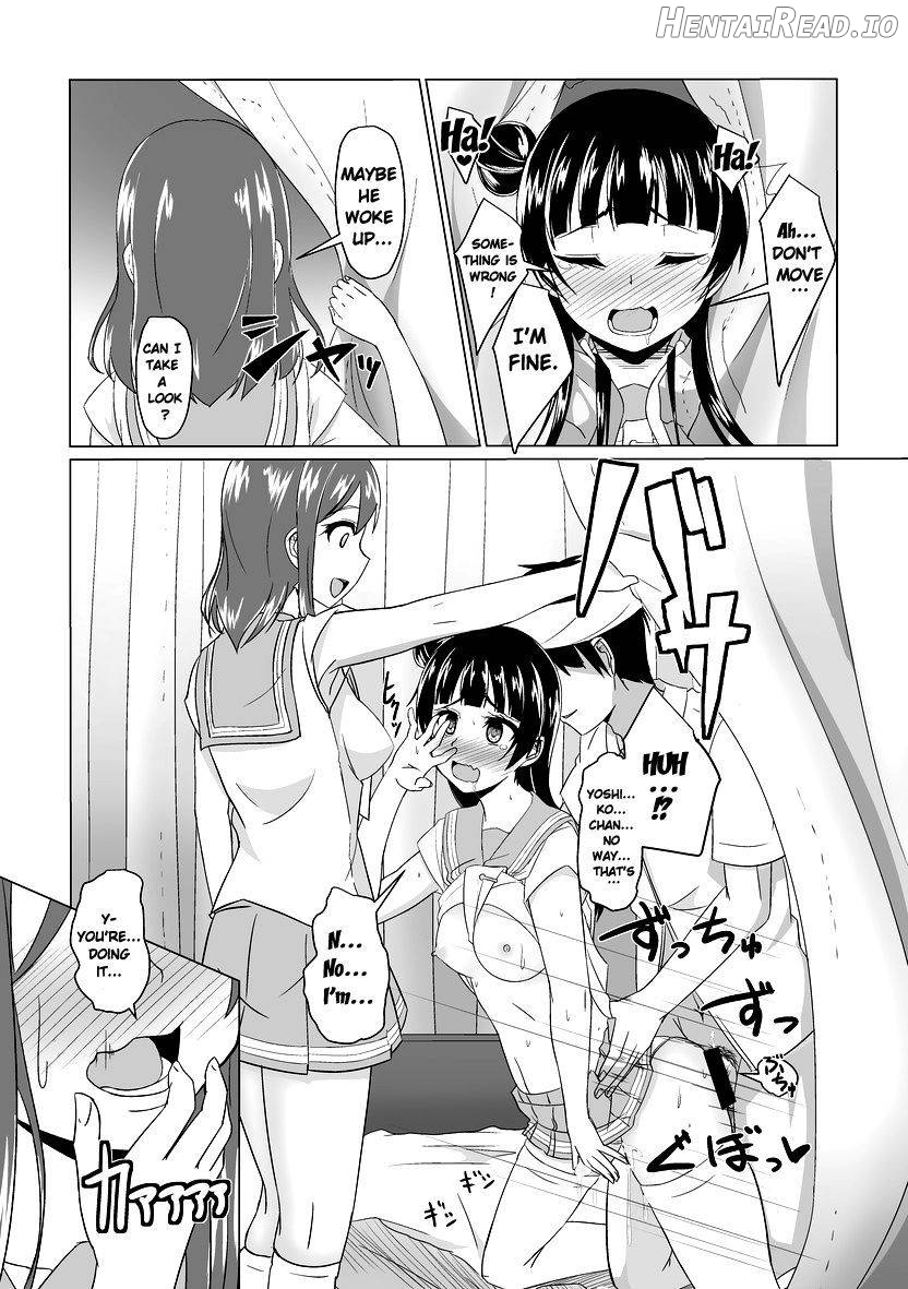 Yoshimaru Sunshine!! Zura! Chapter 1 - page 13