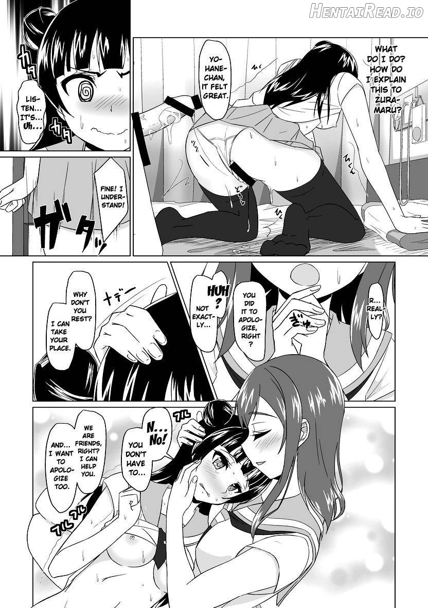 Yoshimaru Sunshine!! Zura! Chapter 1 - page 16
