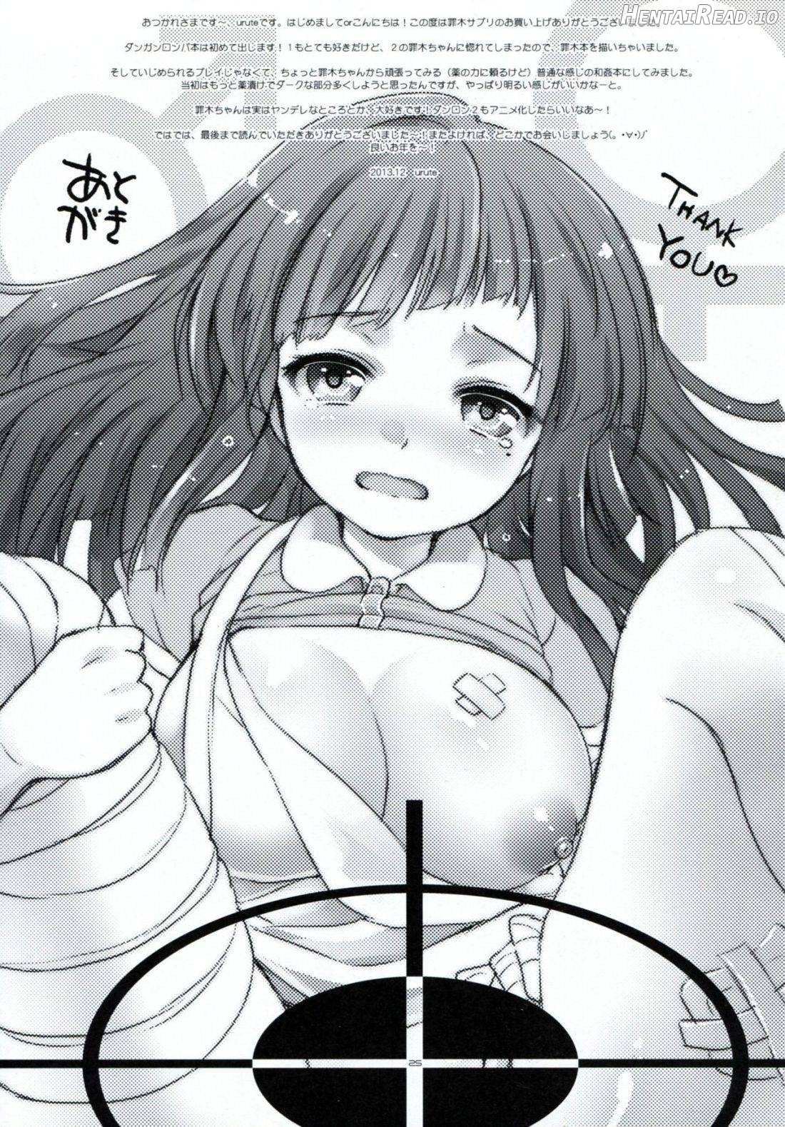 Tsumiki Supple Chapter 1 - page 23