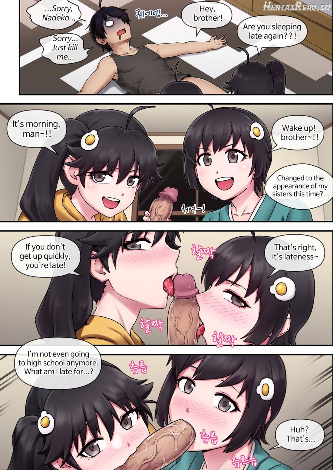 SUCCUBUS MONOGATARI Chapter 1 - page 21