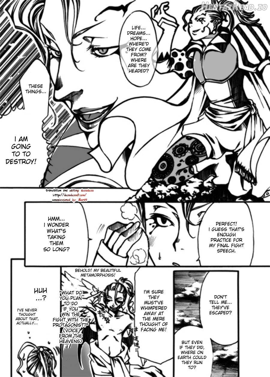 Jadou Gensou Chapter 1 - page 2