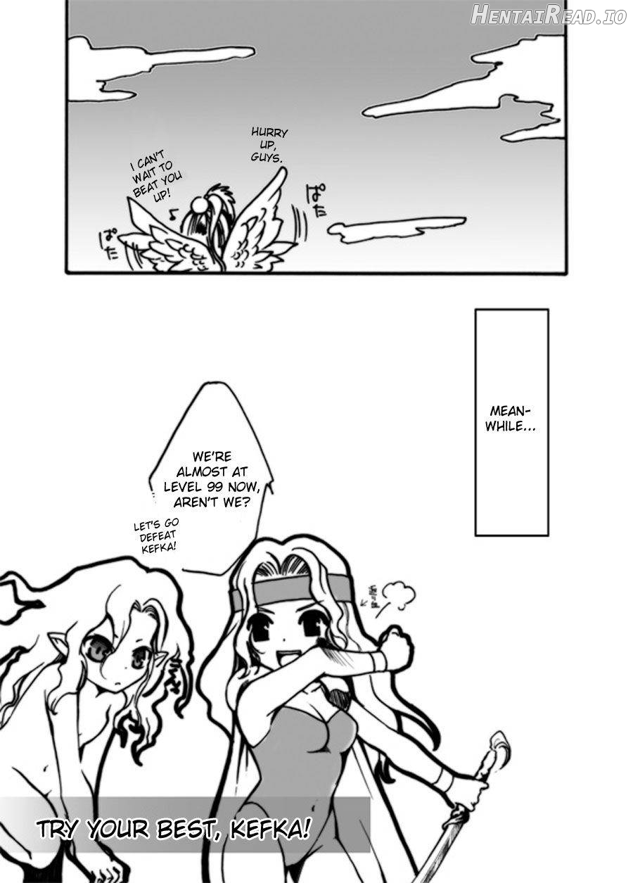 Jadou Gensou Chapter 1 - page 14