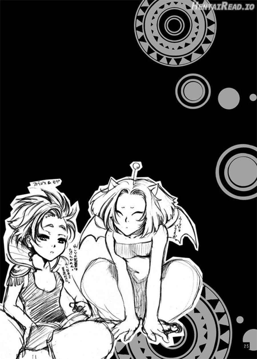 Jadou Gensou Chapter 1 - page 22
