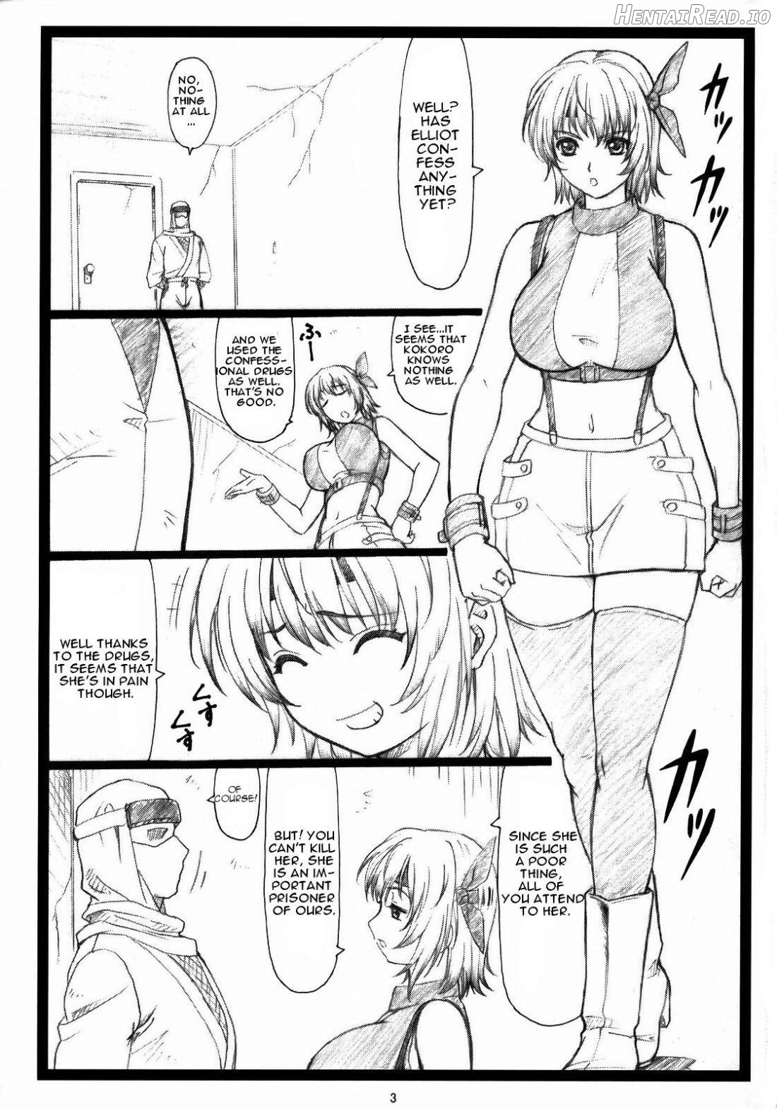 Haitoku no Yakata ~Ayane to Kokoro~ Chapter 1 - page 2