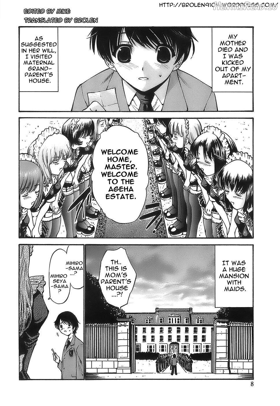 Ageha no Otome Chapter 1 - page 5