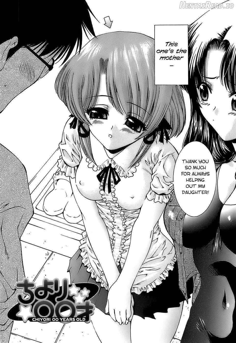 Ageha no Otome Chapter 1 - page 149