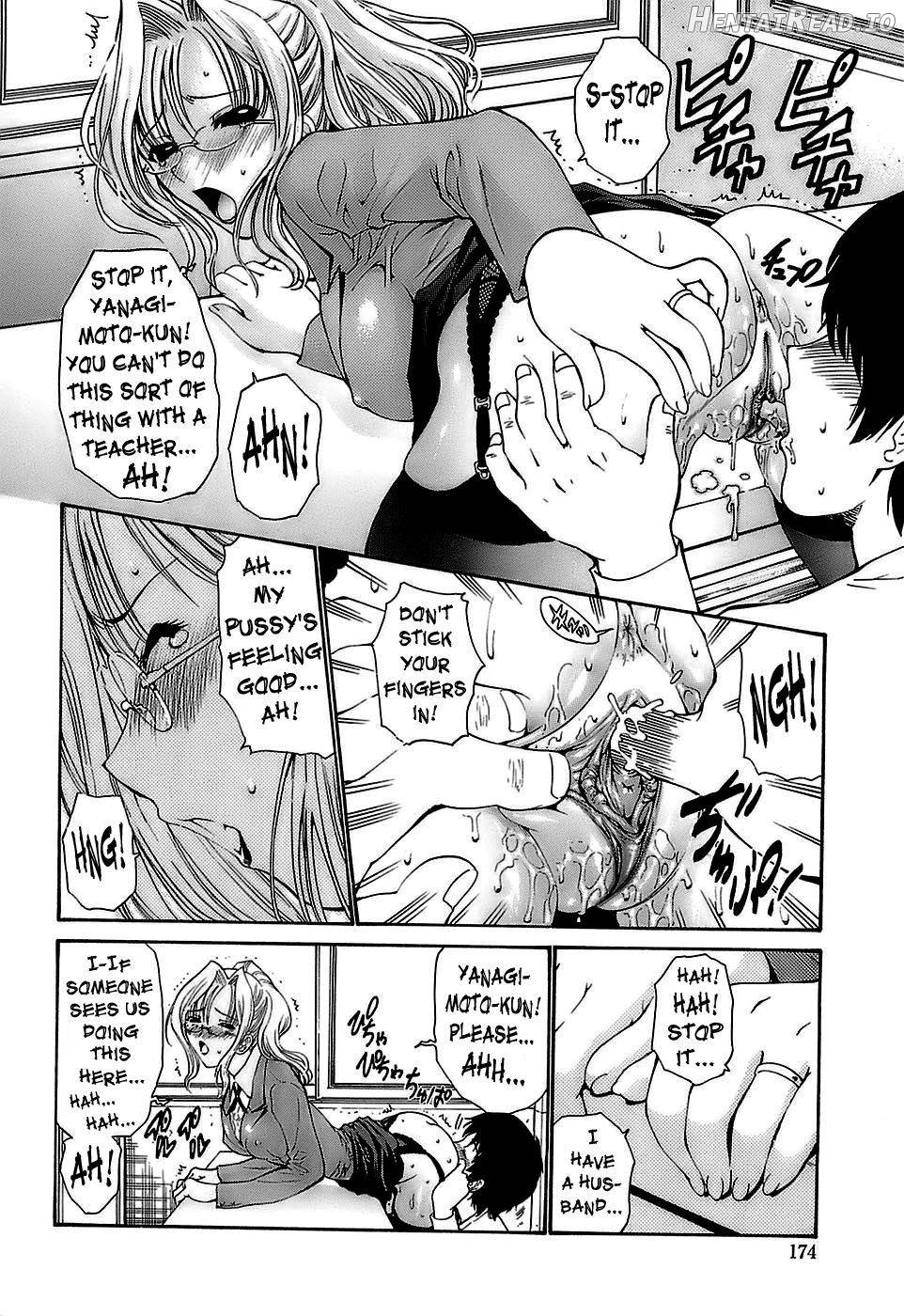 Ageha no Otome Chapter 1 - page 171