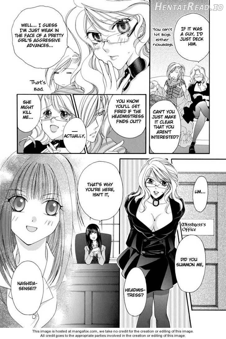 Sensei no Okiniiri Chapter 1 - page 7