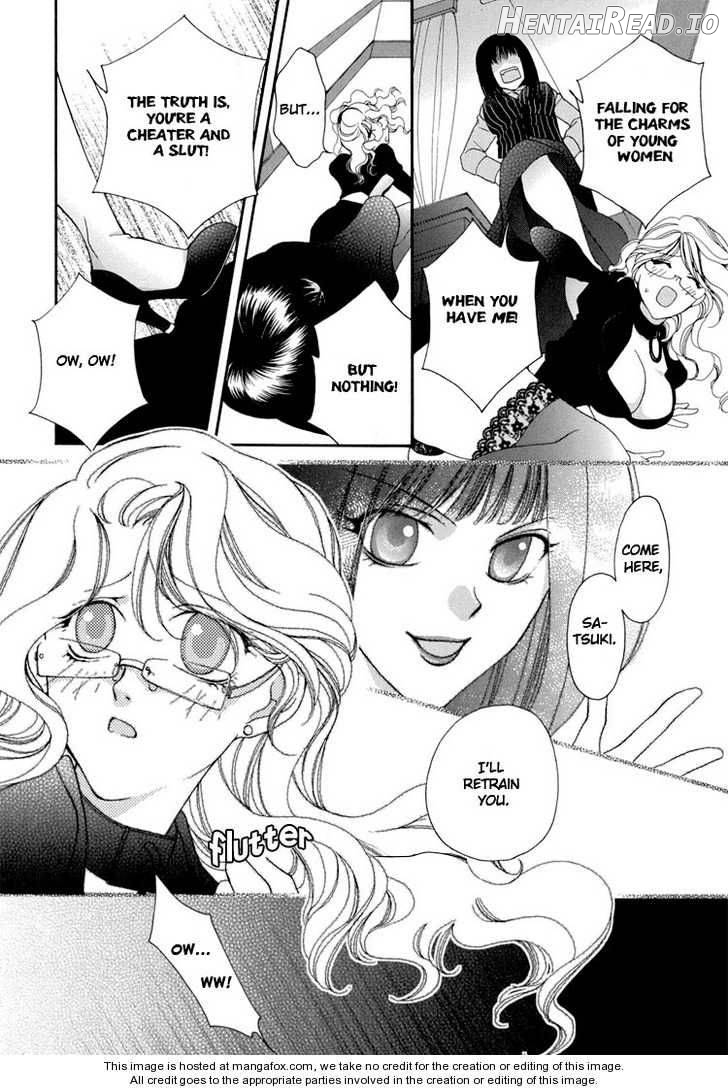 Sensei no Okiniiri Chapter 1 - page 9