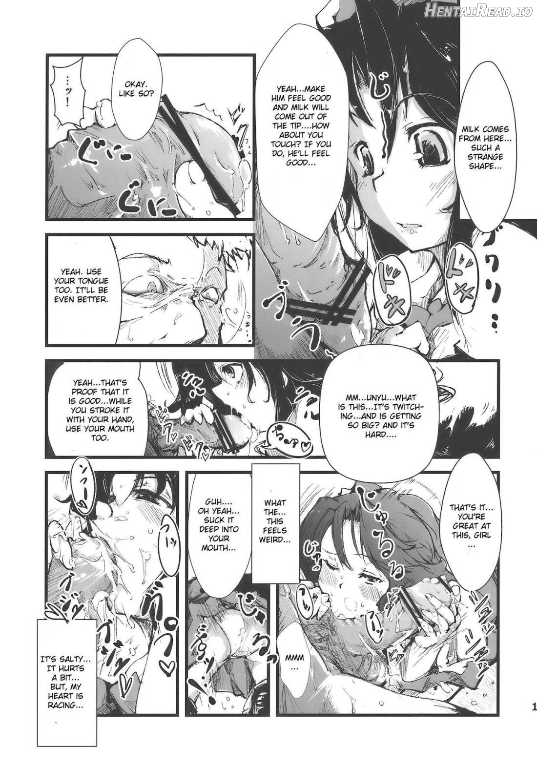Shakunetsu! Saikyou! Fusion! Okuu to Yaraneba dare to Yaru!? Chapter 1 - page 9
