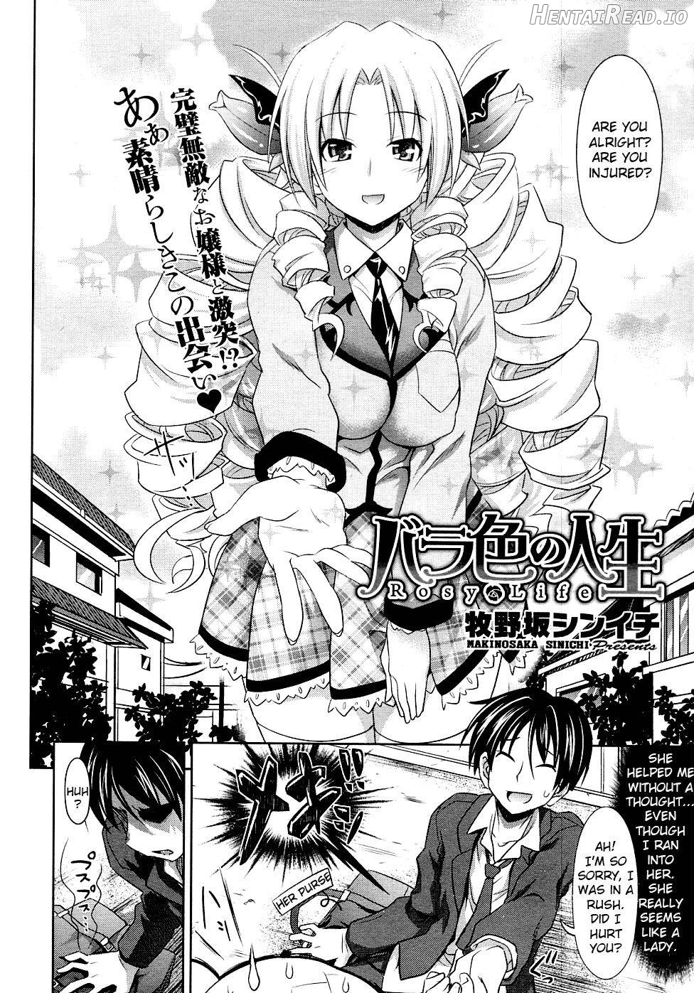 Change★ Hentai Chapter 2 - page 2
