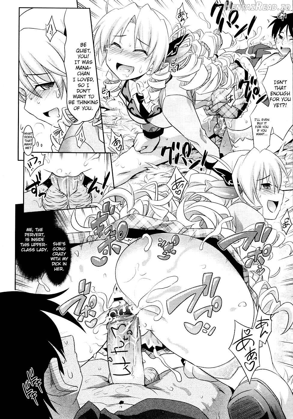Change★ Hentai Chapter 2 - page 12