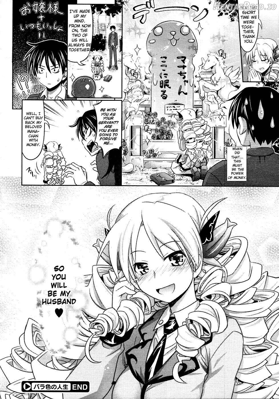 Change★ Hentai Chapter 2 - page 22