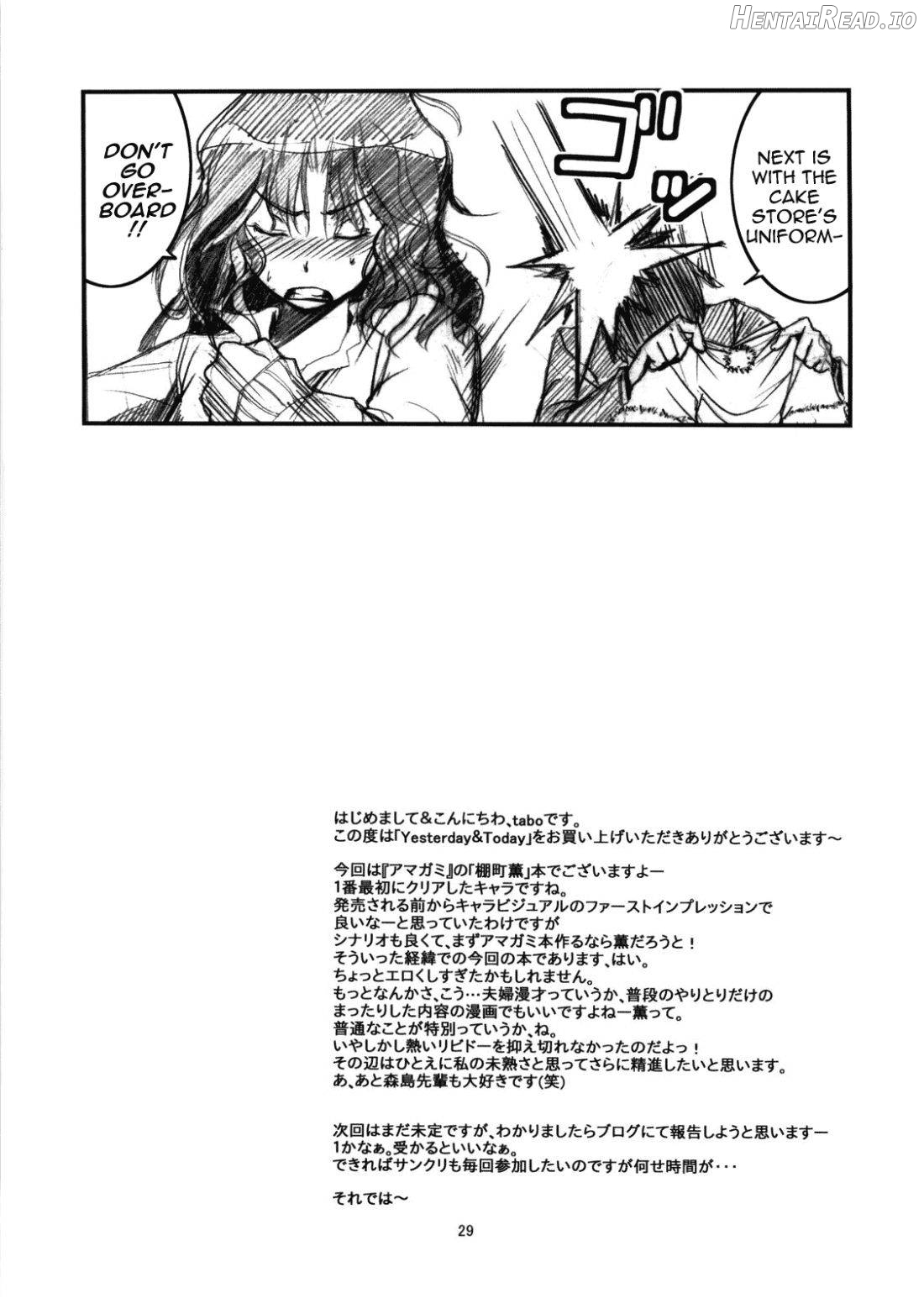 Yesterday & Today Hentai Chapter 1 - page 27