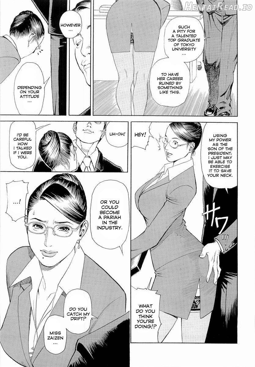 M-jo Senka Chapter 1 - page 13
