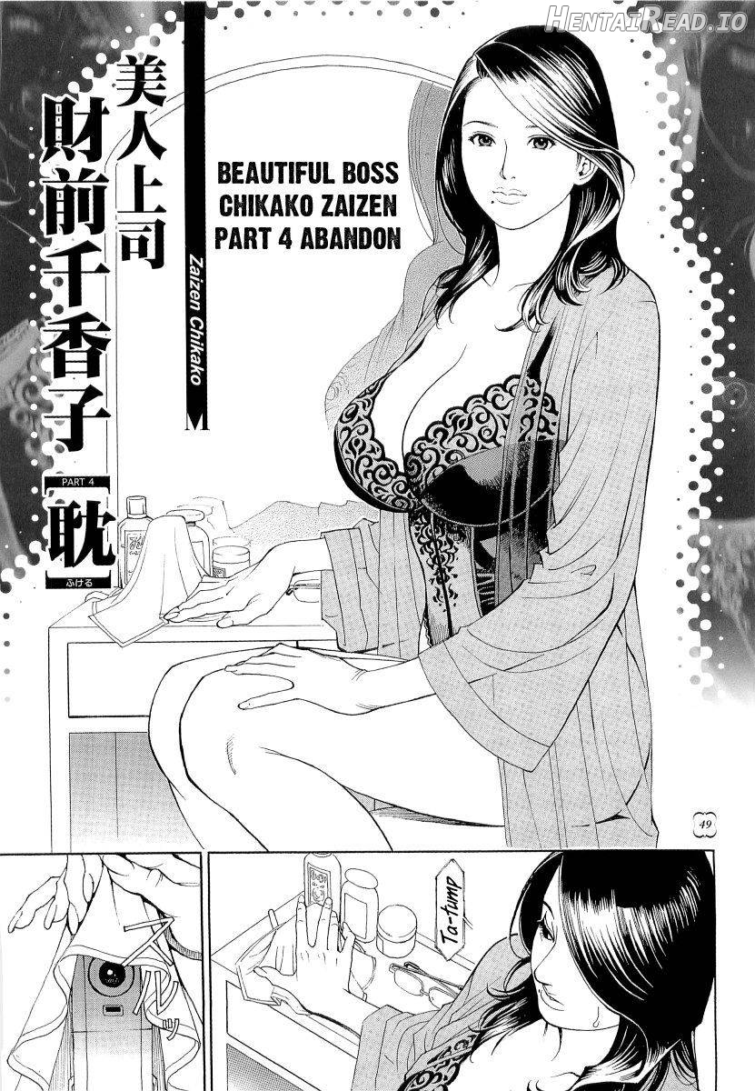 M-jo Senka Chapter 1 - page 45