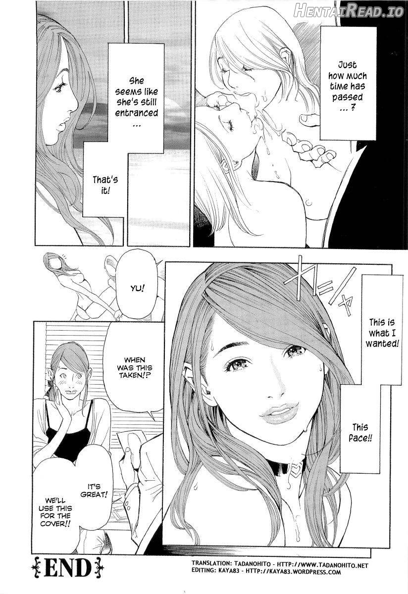 M-jo Senka Chapter 1 - page 70