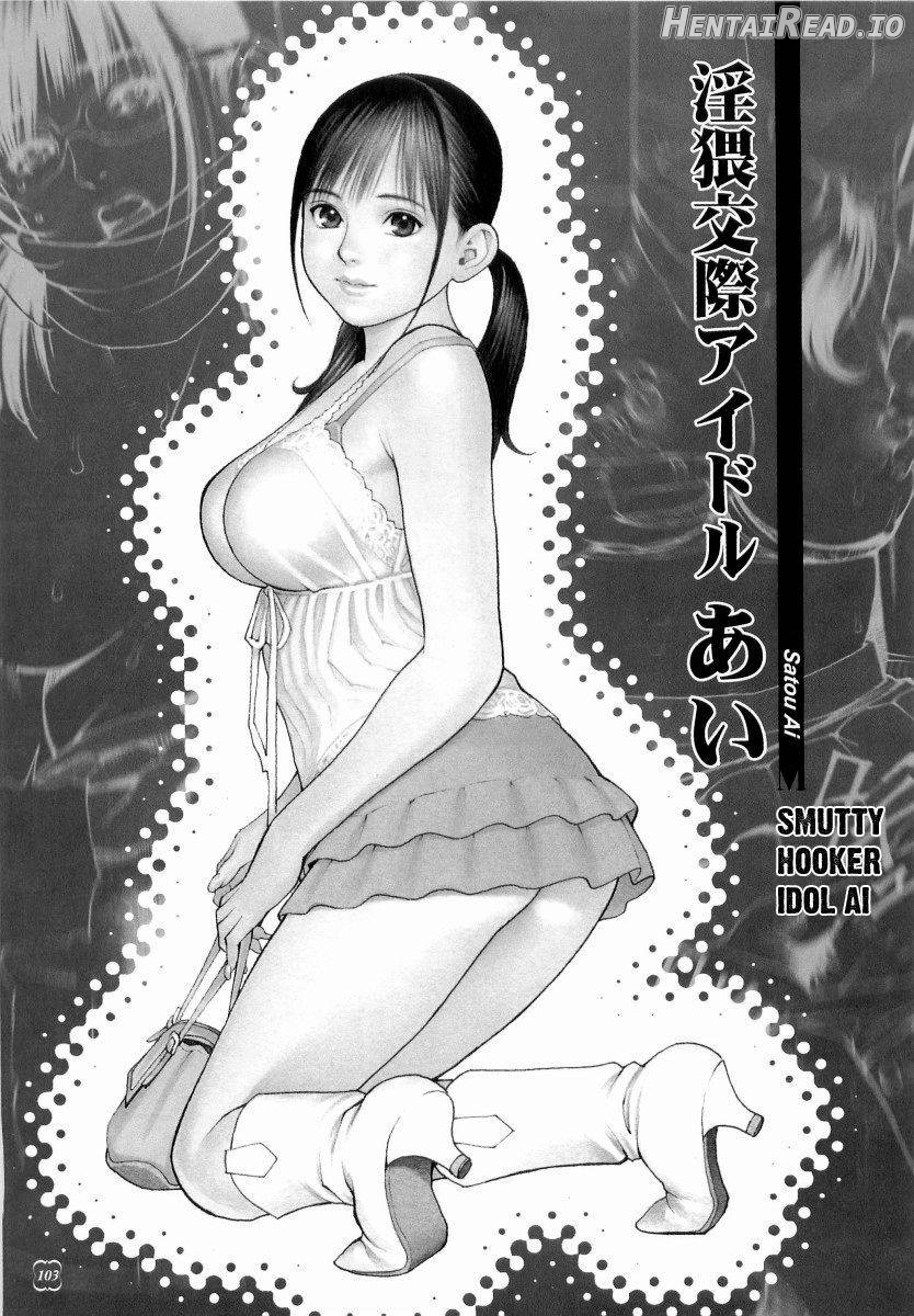 M-jo Senka Chapter 1 - page 100