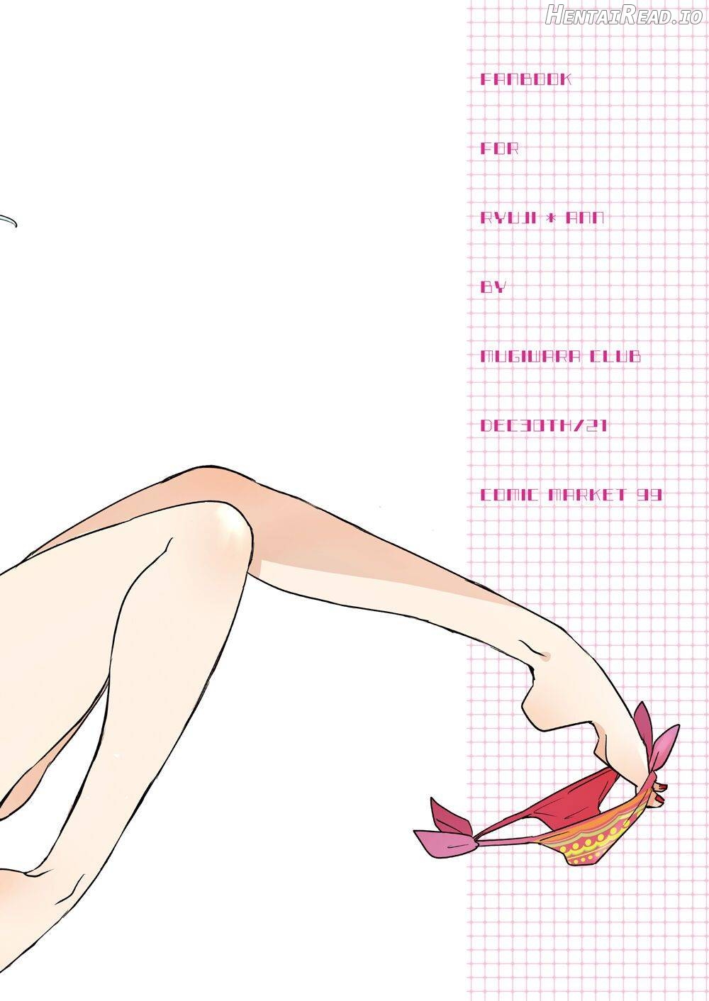 Watashi to Ano Baka ga Umi de Shichatta Hanashi nado. Chapter 1 - page 24