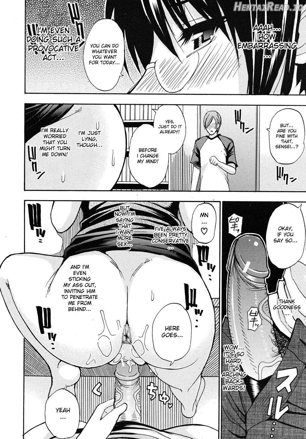 Kagehinata Hentai Chapter 6 - page 12