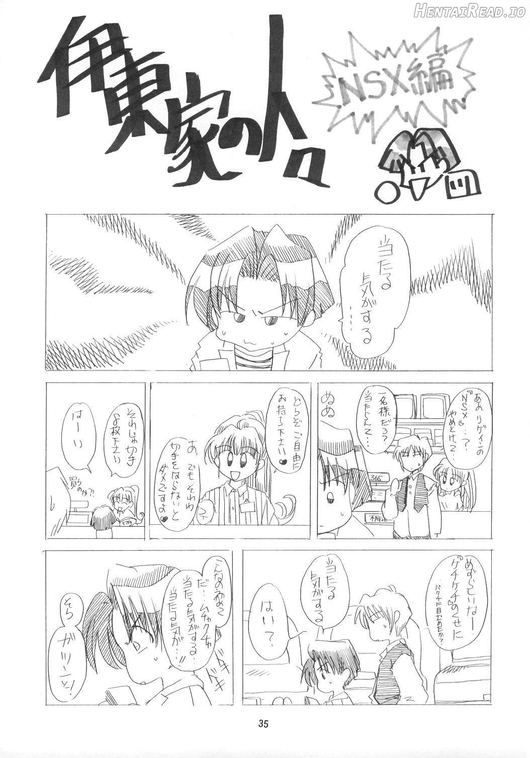 Kachou Huugetsu Chapter 1 - page 33