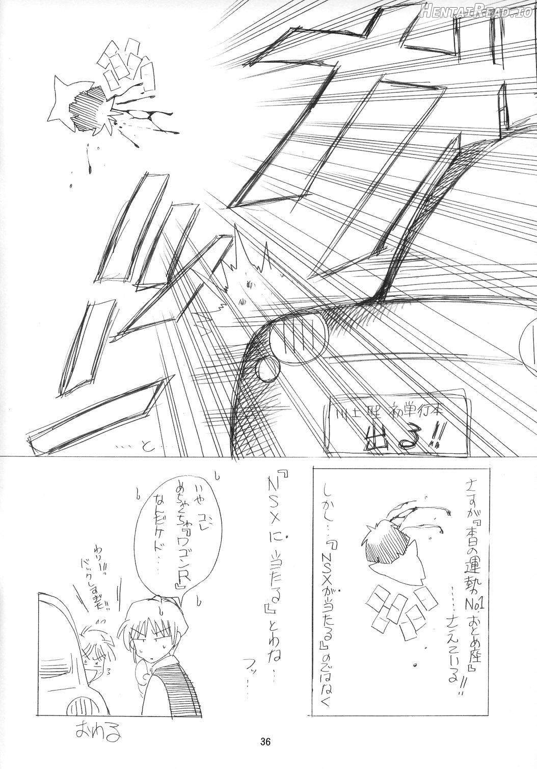 Kachou Huugetsu Chapter 1 - page 34