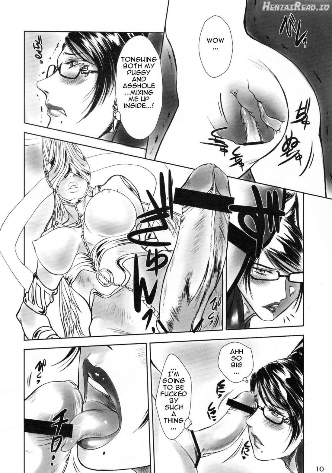 YARARETTA Hentai Chapter 1 - page 9
