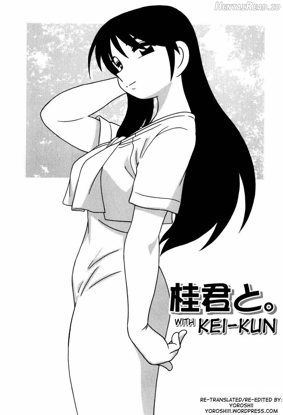 Minna no Onee-san Chapter 1 - page 6