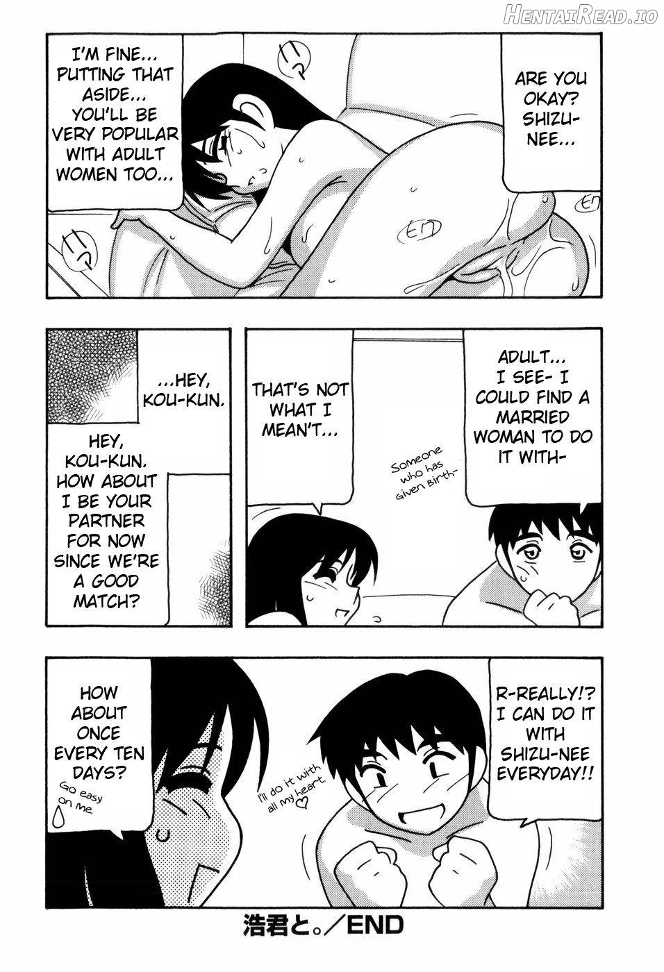 Minna no Onee-san Chapter 1 - page 65