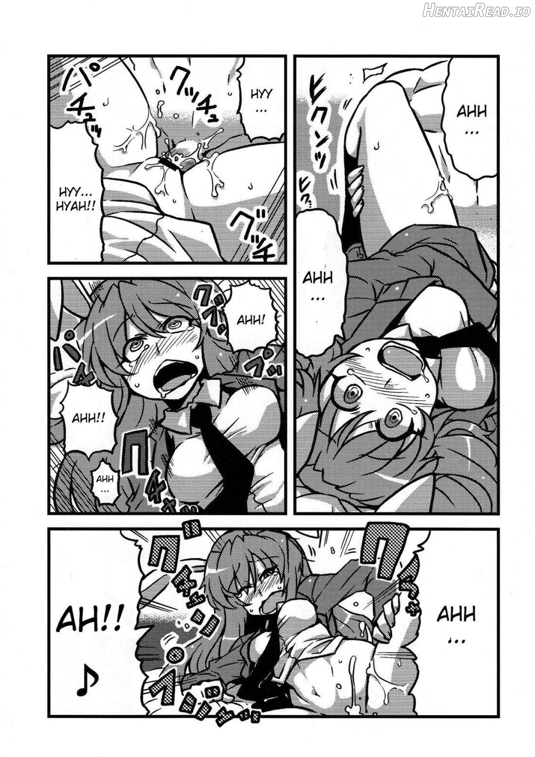 Eirin Yume Mousou Chapter 1 - page 7