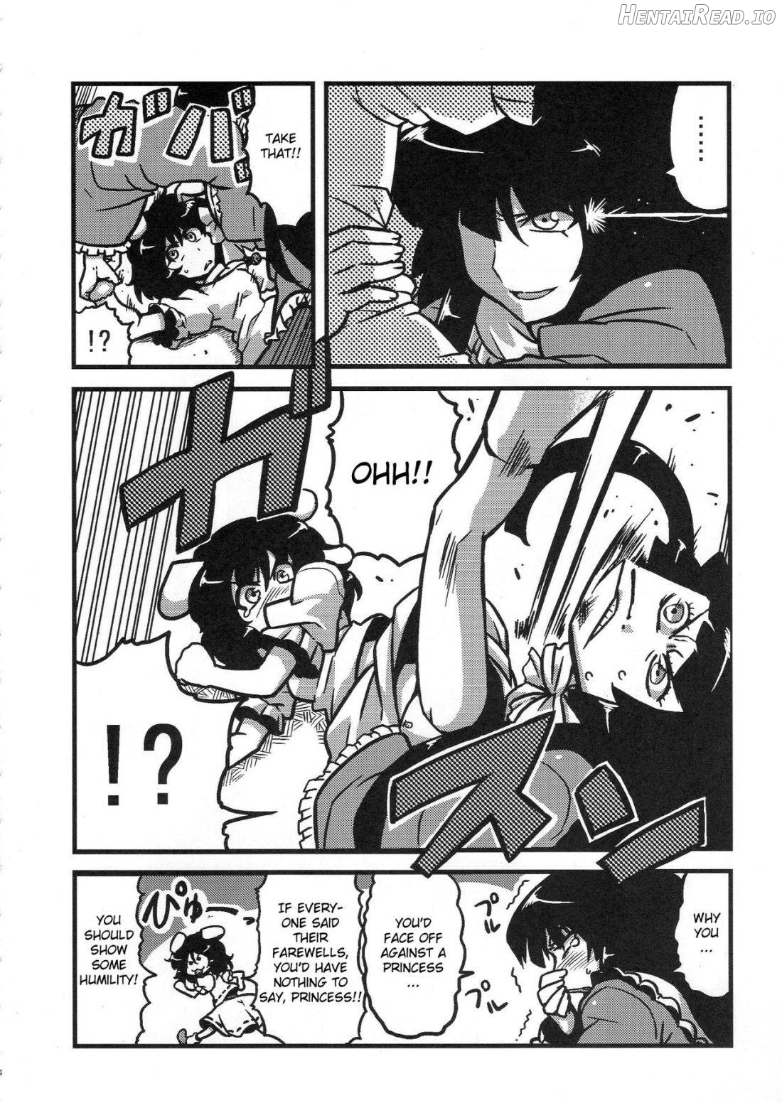Eirin Yume Mousou Chapter 1 - page 13