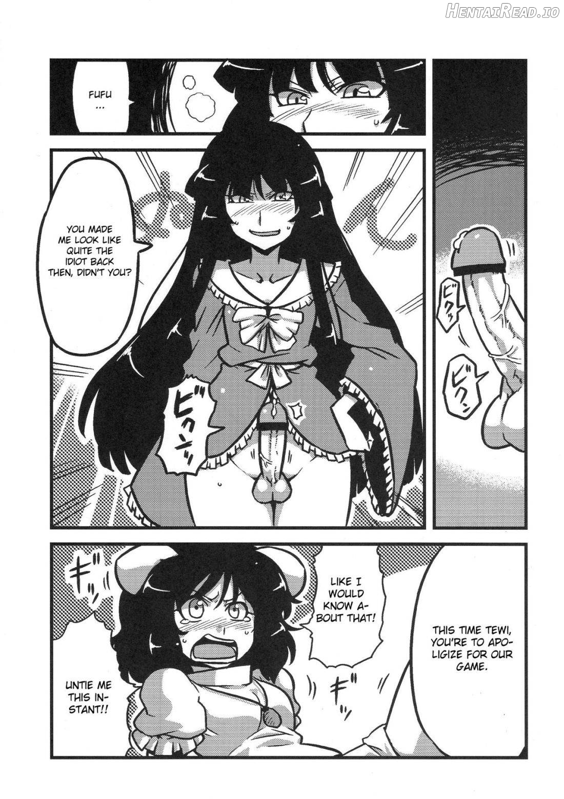 Eirin Yume Mousou Chapter 1 - page 15