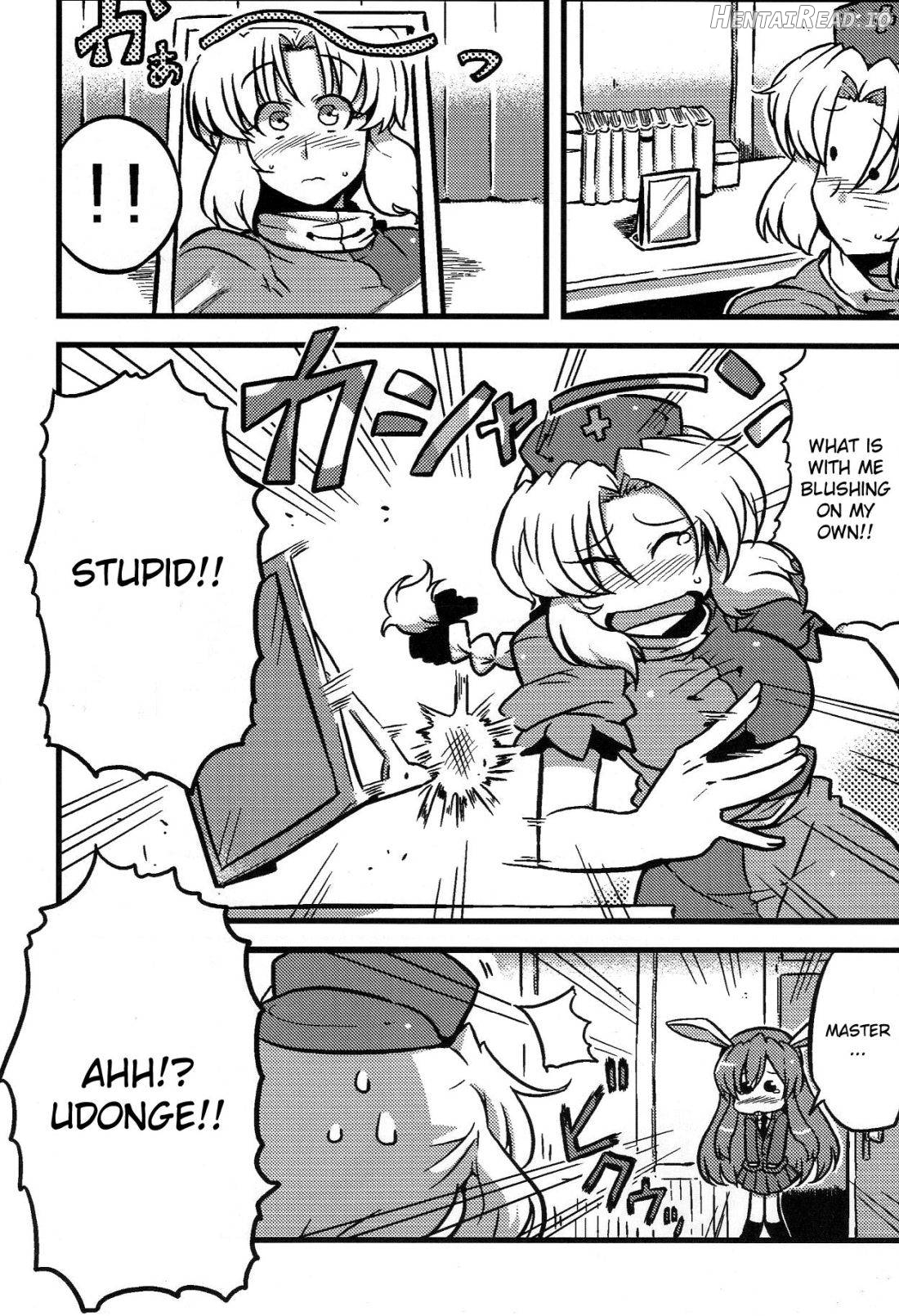 Eirin Yume Mousou Chapter 1 - page 31