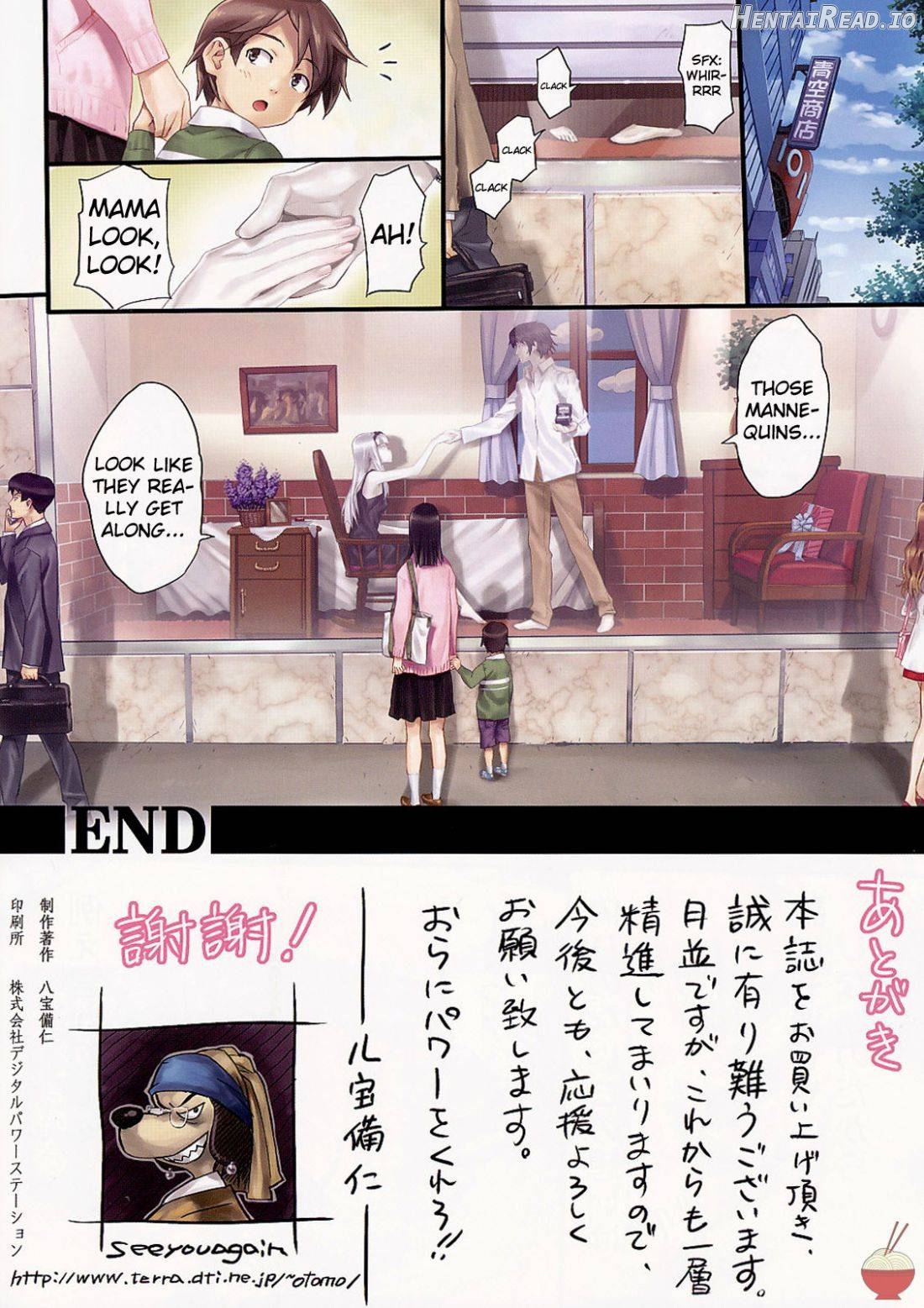 IMMORAL Hentai Chapter 1 - page 17
