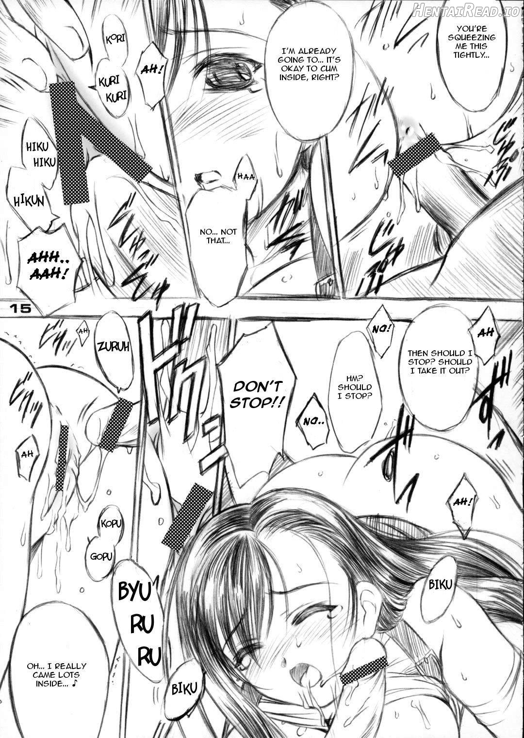 Paeonia Lactiflora Chapter 1 - page 14