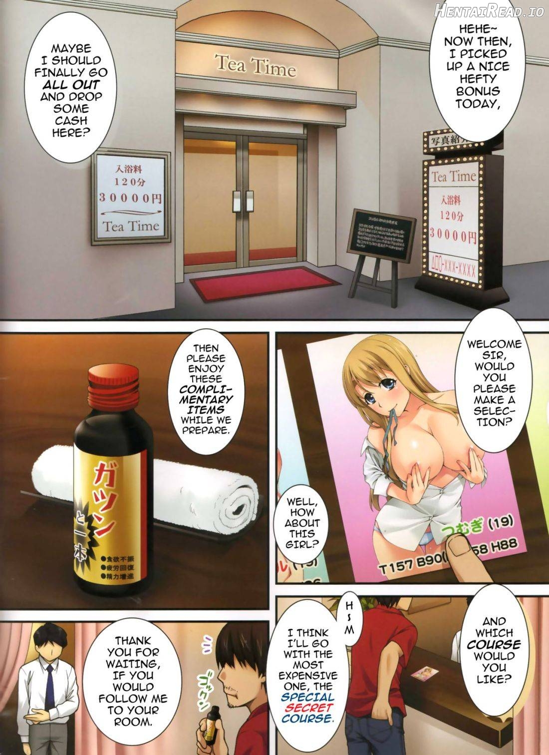 Mugi-chan no Himitsu no Arbeit Chapter 4 - page 2