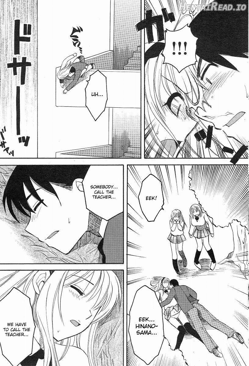 Kanojo no Karada Chapter 1 - page 5