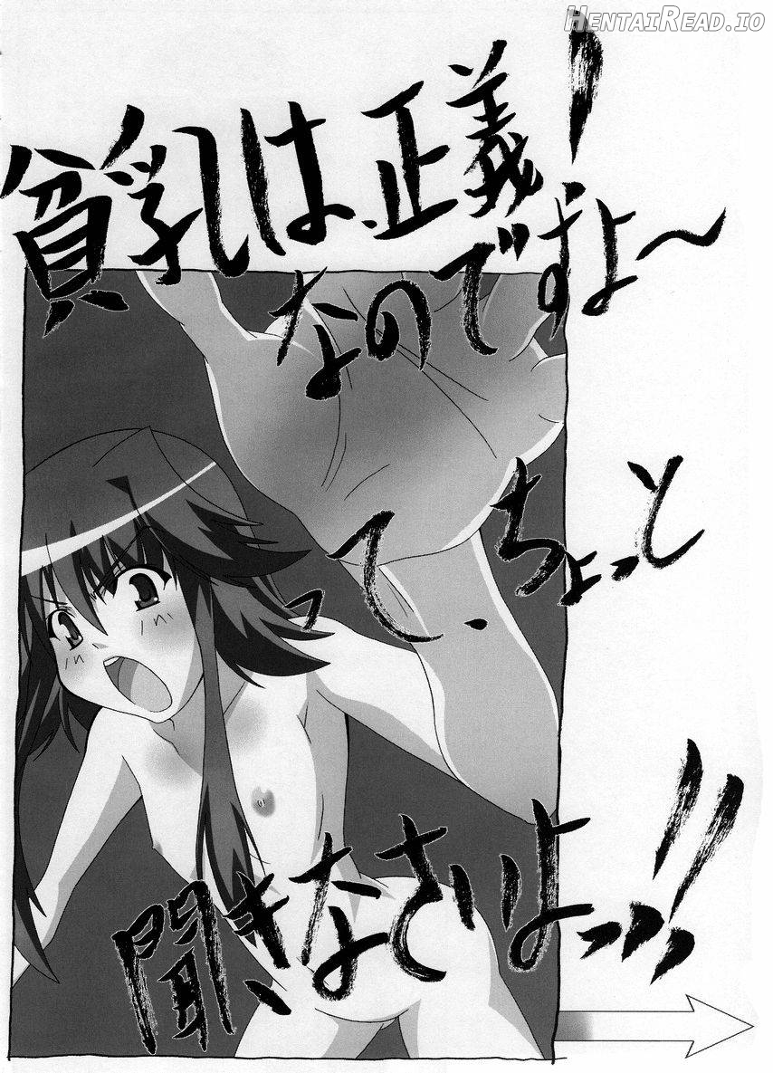 Shuffle Lovers Chapter 1 - page 10