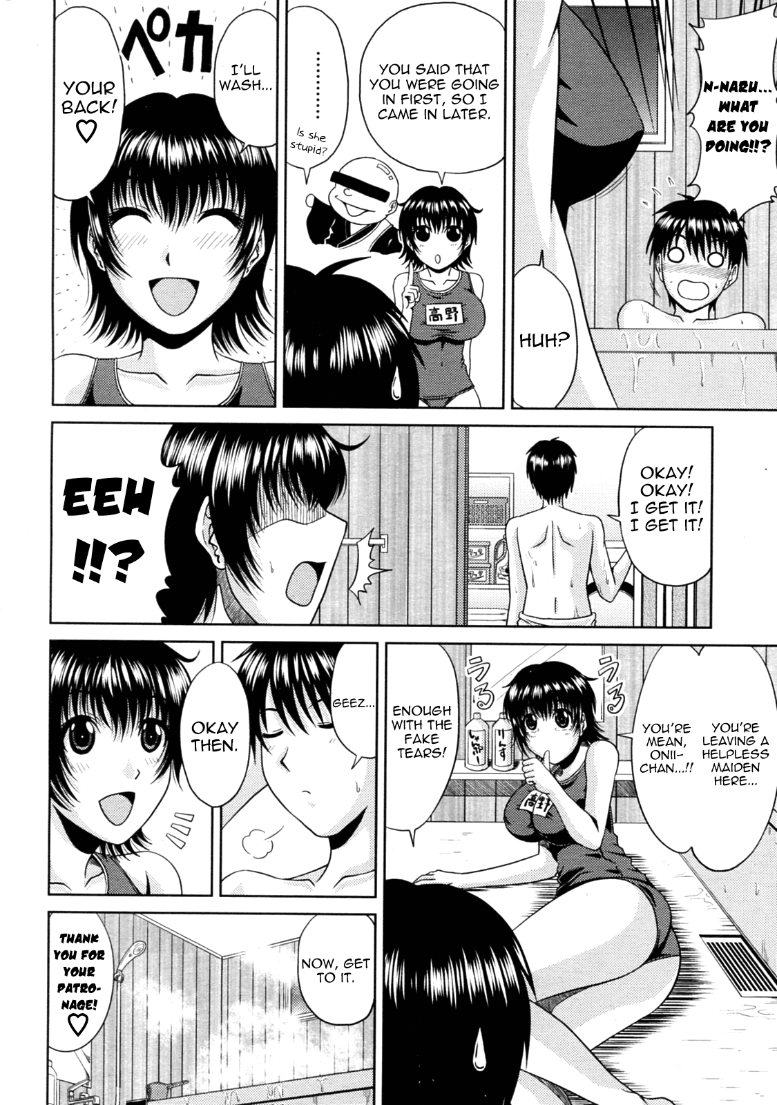 Goshimei wa Onee chan Chapter 1 - page 48