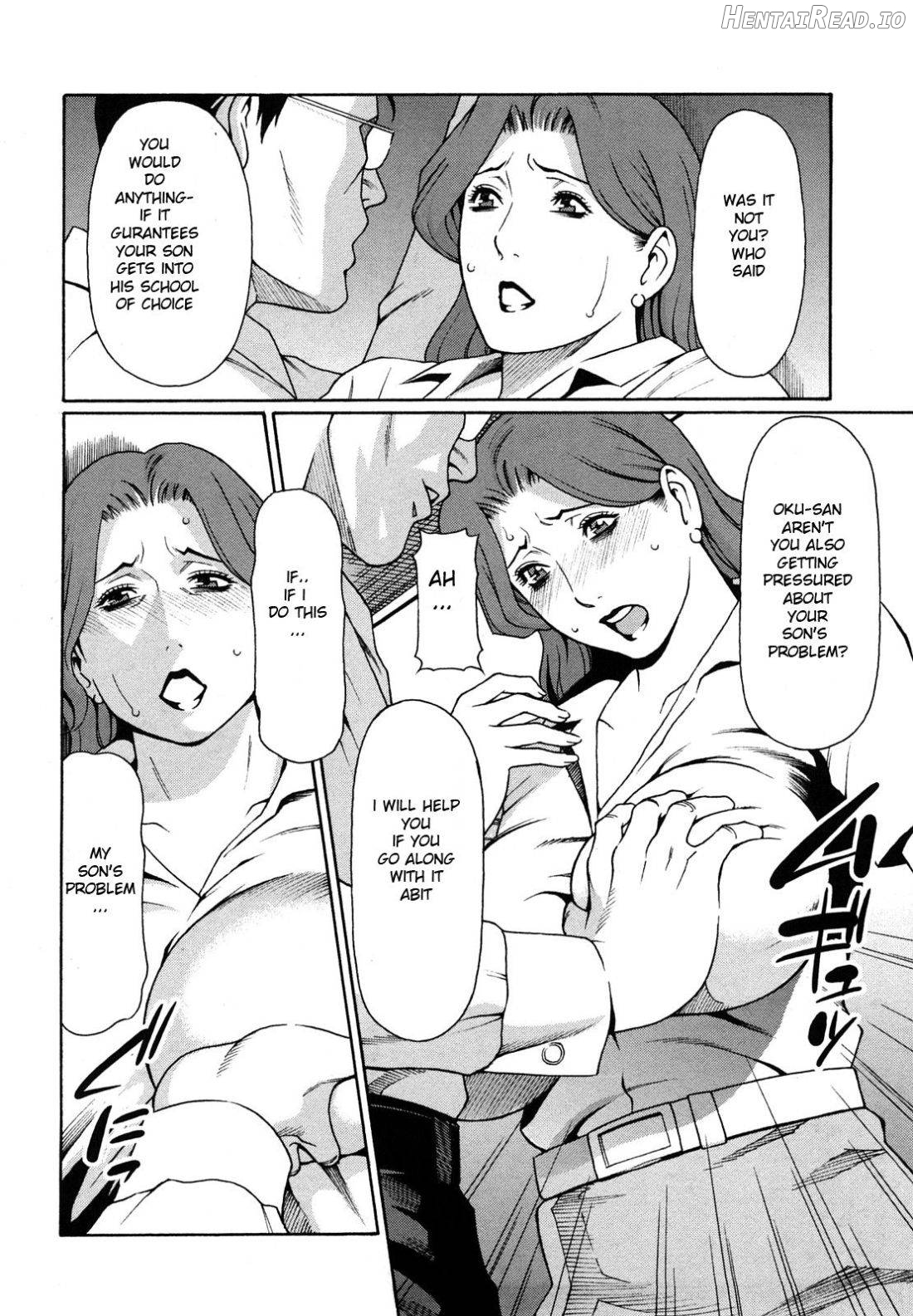 Boku no Suki na Oba-san Chapter 6 - page 2