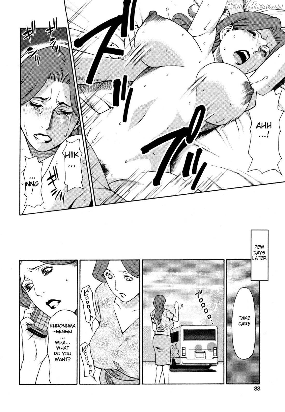 Boku no Suki na Oba-san Chapter 6 - page 6
