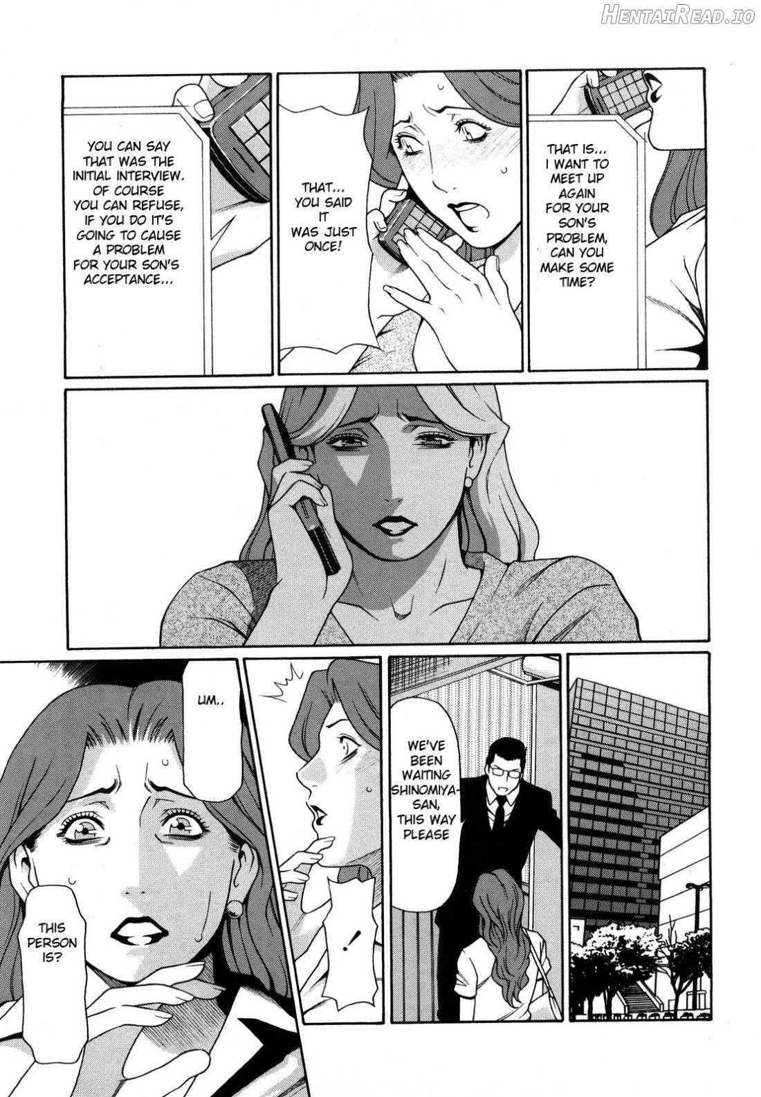 Boku no Suki na Oba-san Chapter 6 - page 7
