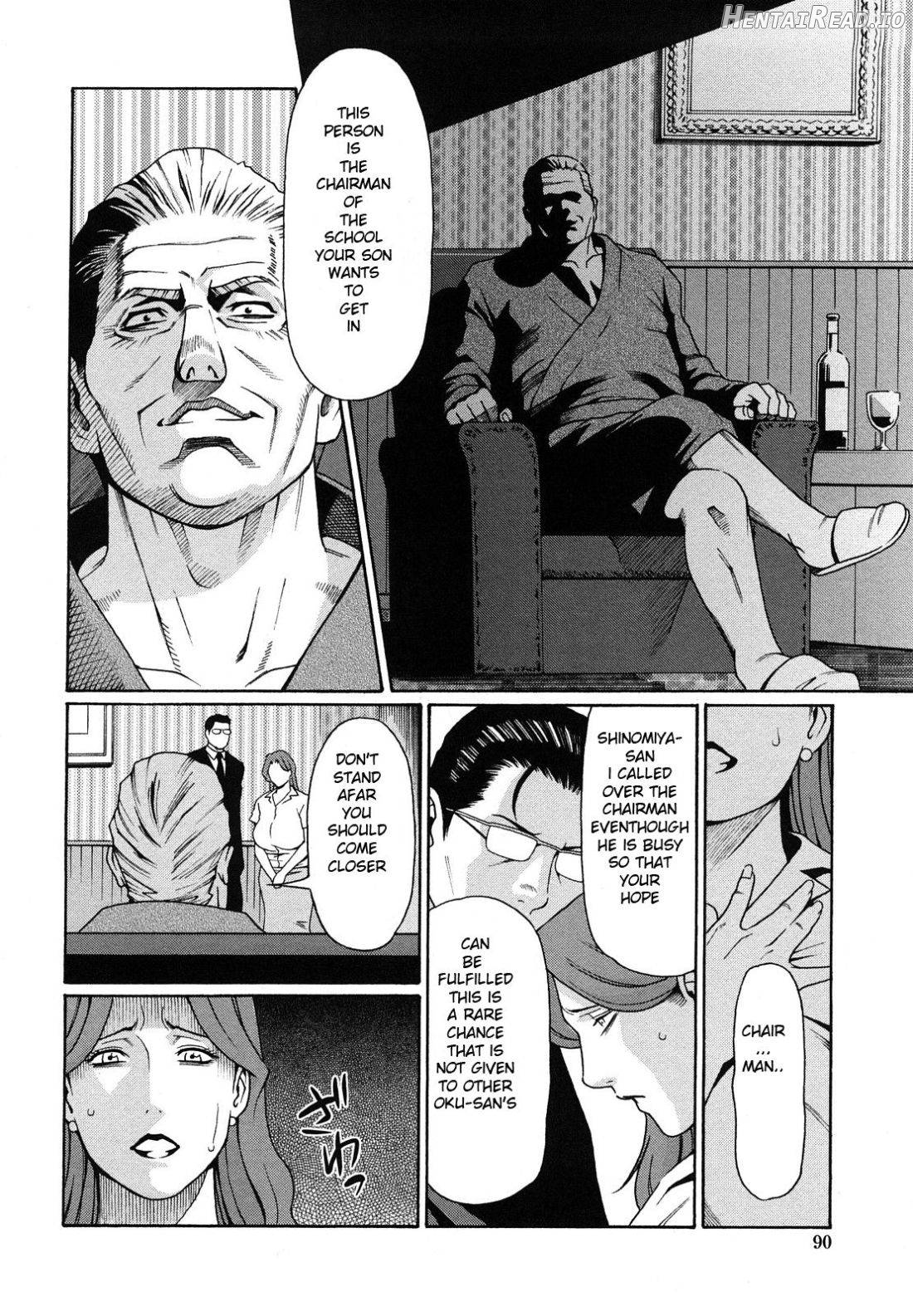 Boku no Suki na Oba-san Chapter 6 - page 8