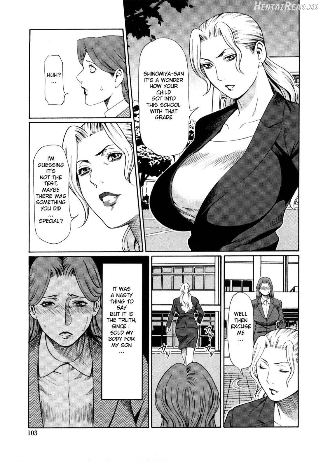 Boku no Suki na Oba-san Chapter 7 - page 3