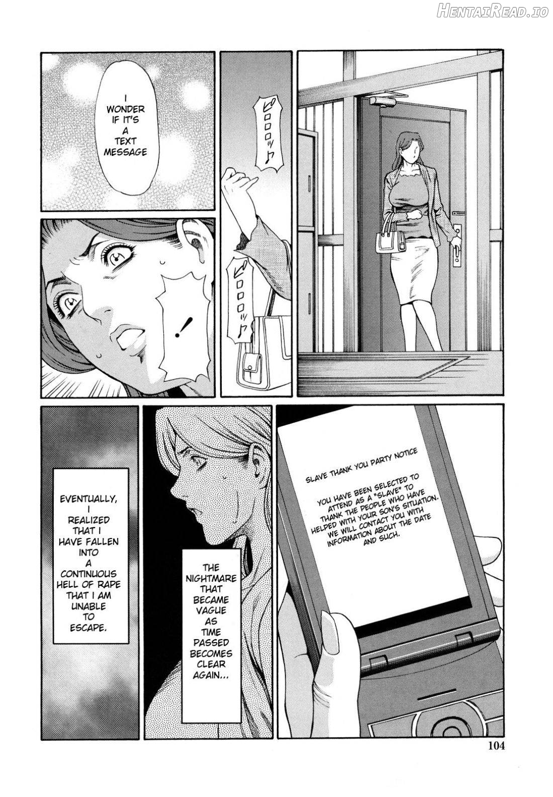 Boku no Suki na Oba-san Chapter 7 - page 4