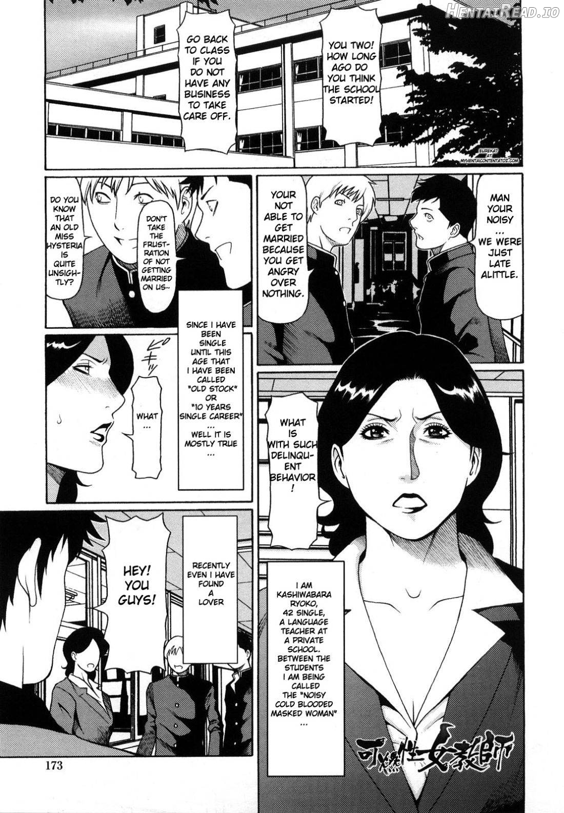 Boku no Suki na Oba-san Chapter 11 - page 1