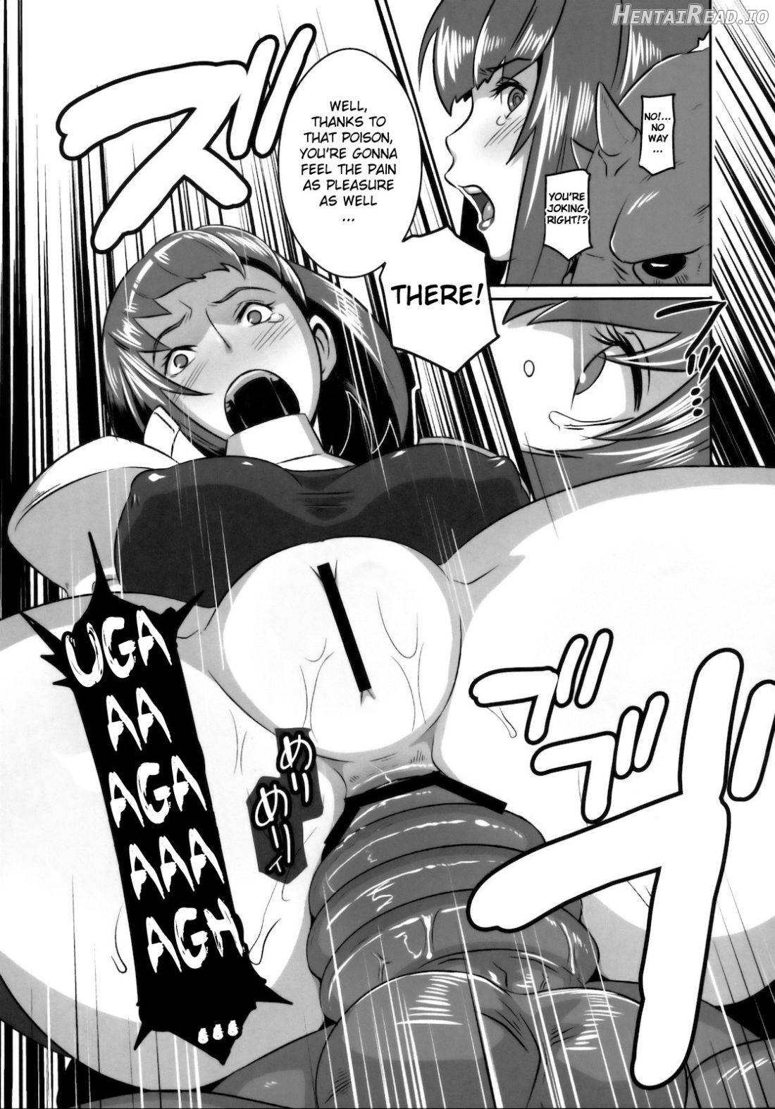 Akujobon Hentai Chapter 1 - page 17
