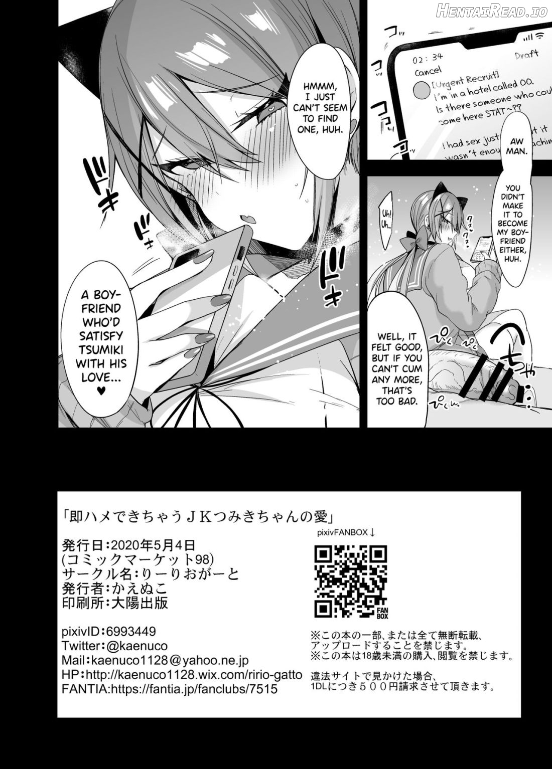 Miya-chan 1-nen Choukyou Jou Chapter 5 - page 13