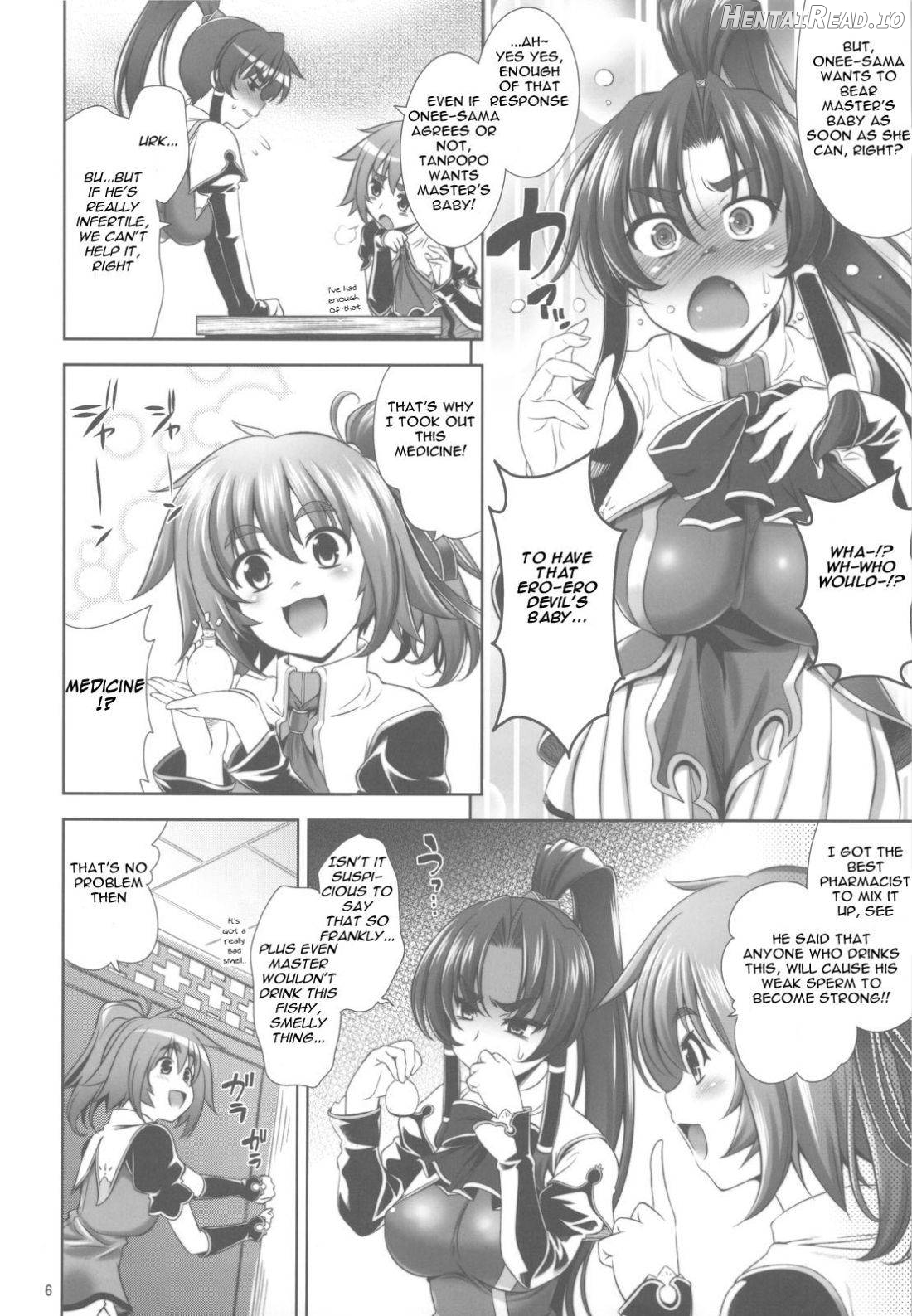 SuiPOPO Hentai Chapter 2 - page 4