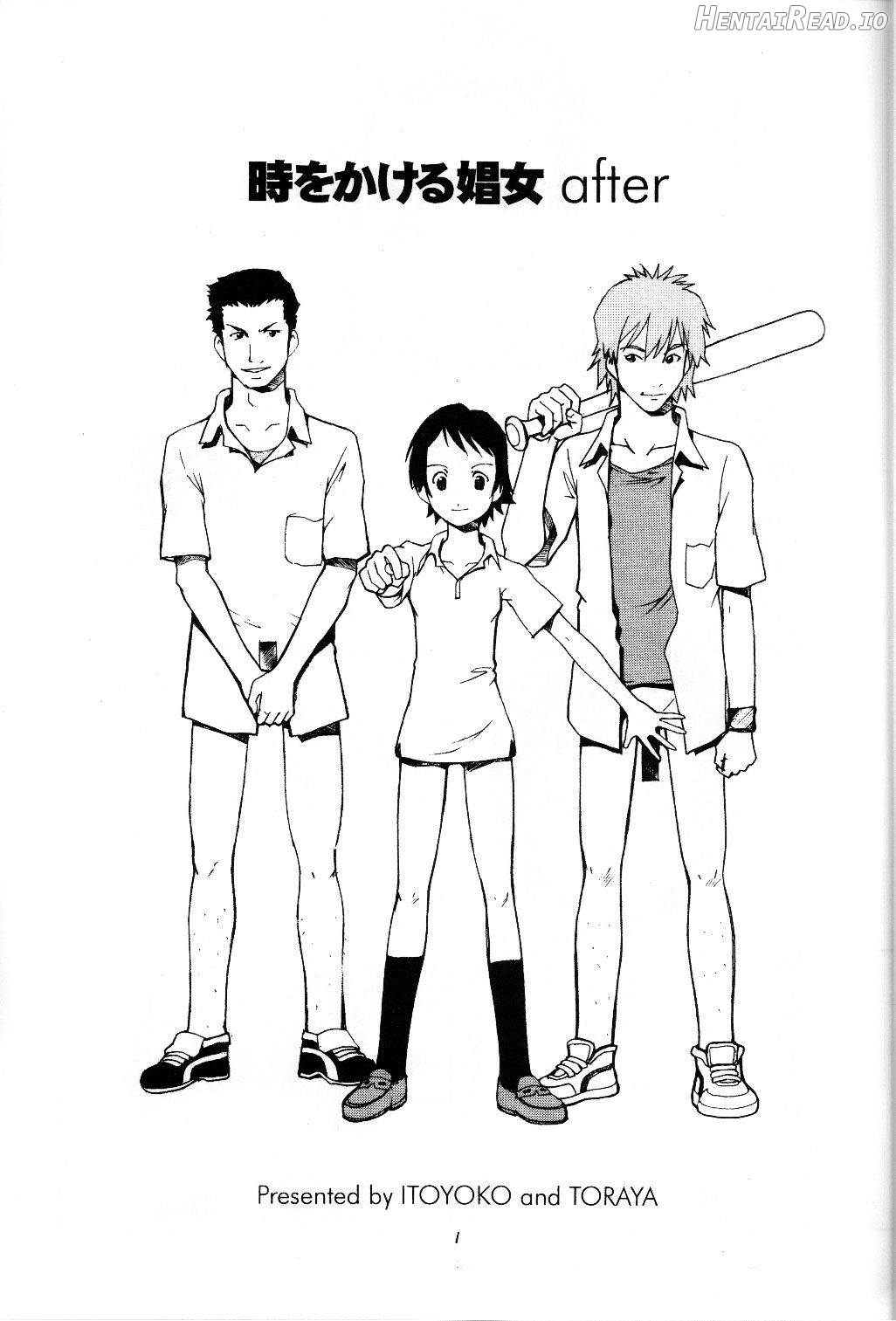 Toki o Kakeru Shoujo after Chapter 1 - page 2